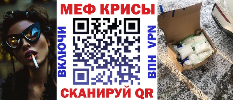 Наркошоп купить Каннабис  Галлюциногенные грибы  A PVP  БУТИРАТ  КОКАИН  Меф  Гашиш  Невельск