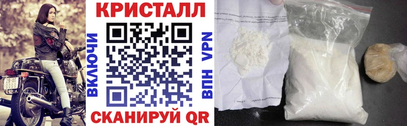 Купить закладки  Невельск  АМФ Розовый 