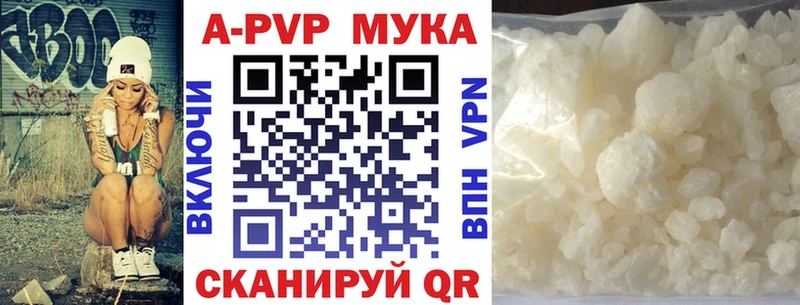 А ПВП СК КРИС  Купить где  Невельск 