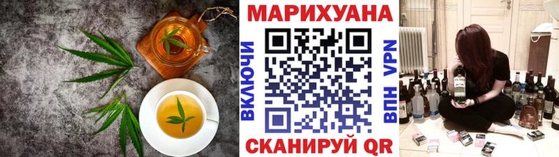 Печенье с ТГК марихуана  Купить  Невельск 