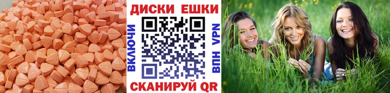 Экстази VHQ Невельск