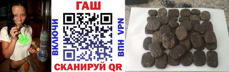 ГАШ гашик Невельск