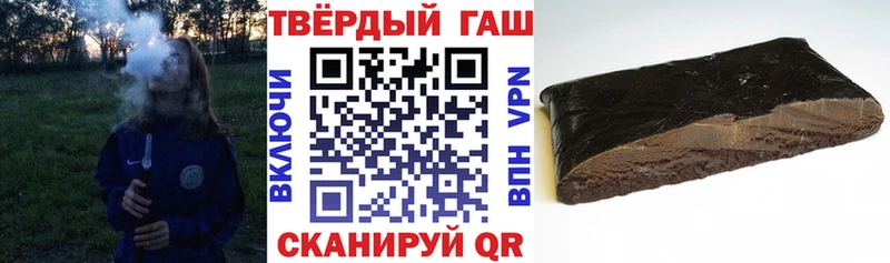 Гашиш Ice-O-Lator  Купить  Невельск 