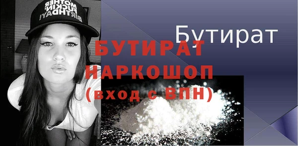 молекула духа Касимов