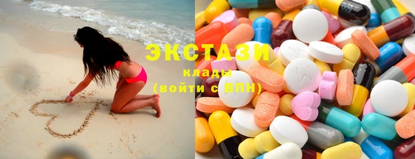 Альфа ПВП Карпинск