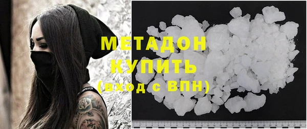 молекула духа Касимов