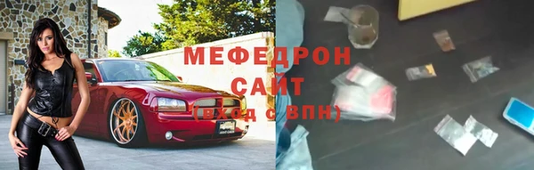 молекула духа Касимов
