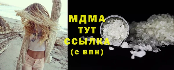 молекула духа Касимов