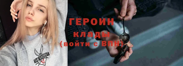 молекула духа Касимов