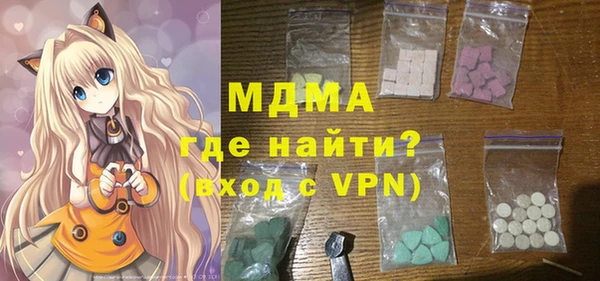 марки lsd Карталы