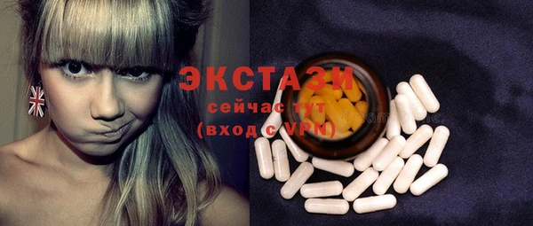 марки lsd Карталы