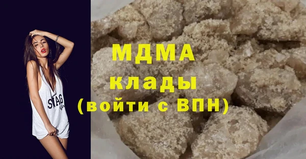 молекула духа Касимов