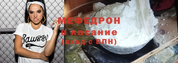 молекула духа Касимов