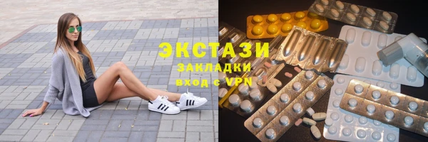 марки lsd Карталы
