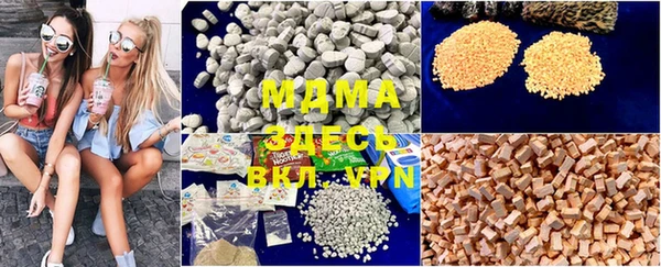 молекула духа Касимов