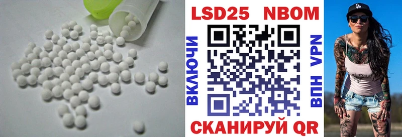 Купить где  Невельск  LSD-25 экстази кислота 