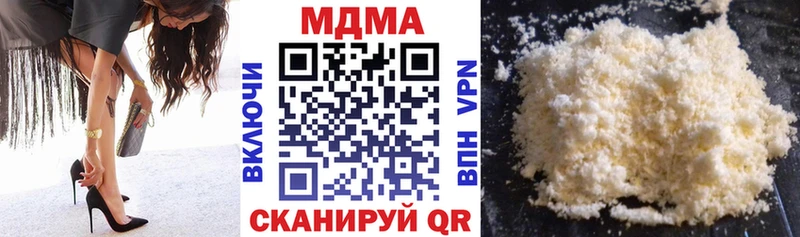 MDMA молли Невельск