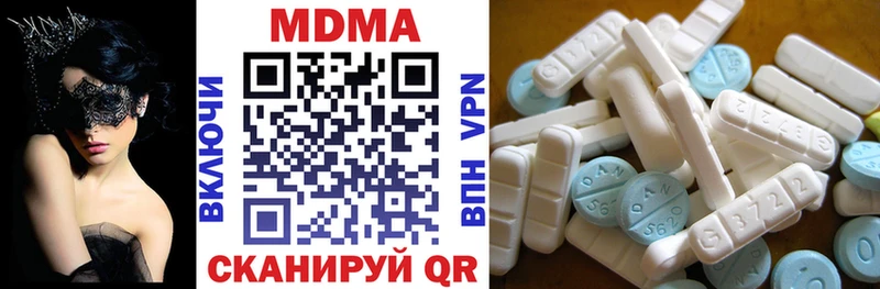 MDMA VHQ  Купить закладки  Невельск 
