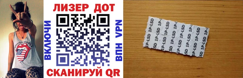 Купить закладки  Невельск  Марки N-bome 1,5мг 