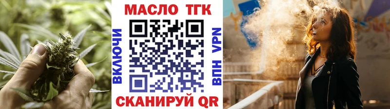 Купить закладки  Невельск  Дистиллят ТГК гашишное масло 