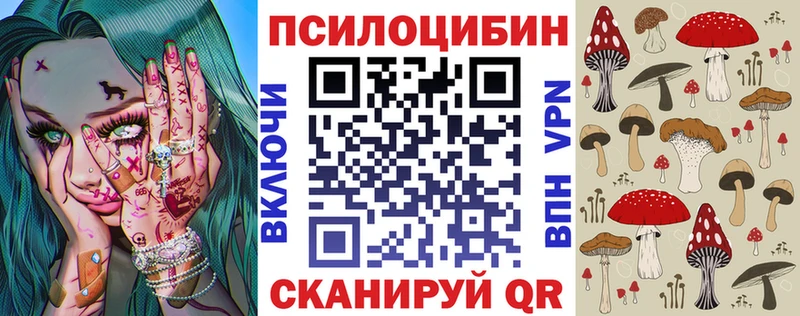 Галлюциногенные грибы GOLDEN TEACHER Купить где Невельск