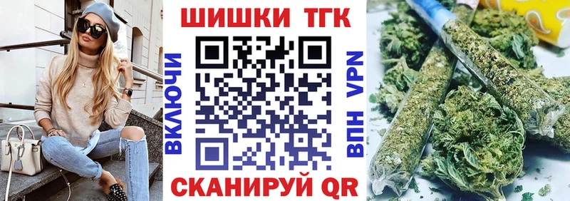 Бошки марихуана марихуана  Купить закладки  Невельск 